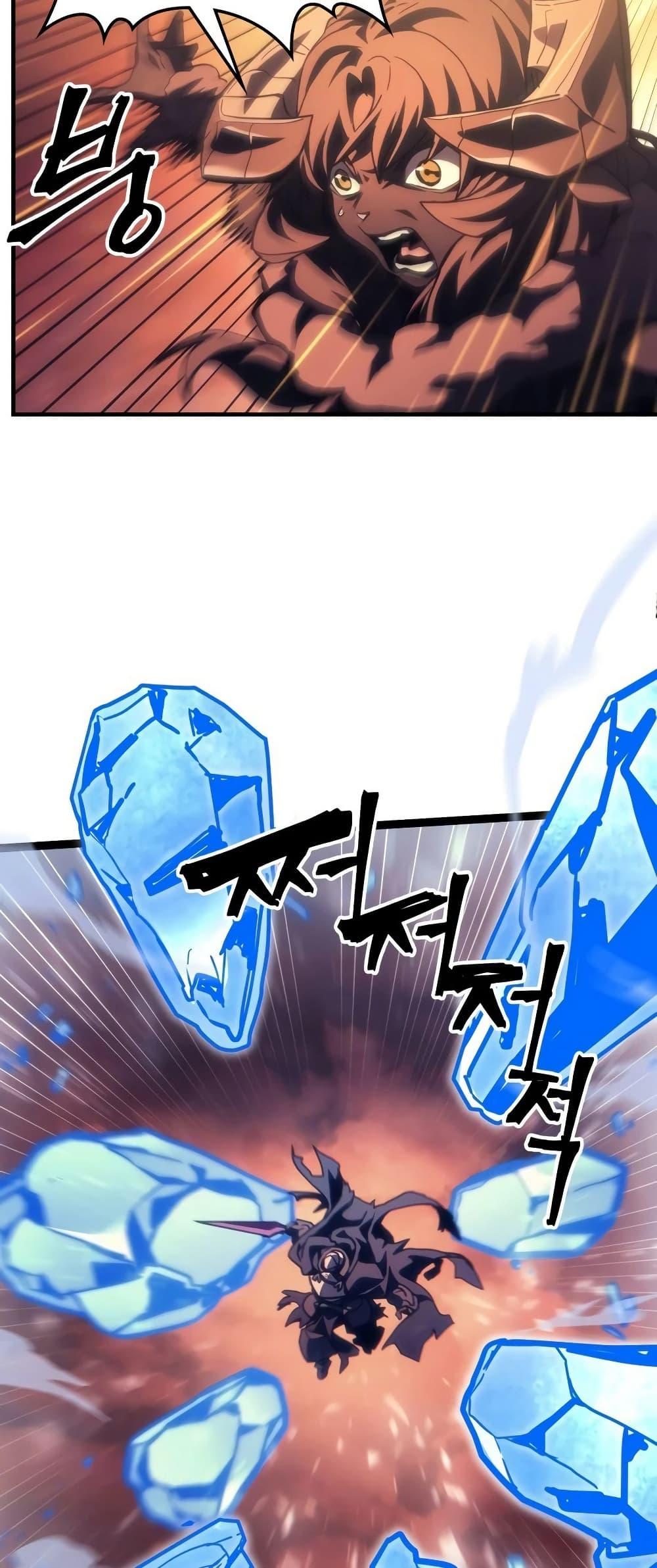 Mr Devourer Please Act Like a Final Boss ทำตัวให้สมกับเป็นมอนสเตอร์บอสหน่อยสิ คุณสวอลโลว์! ตอนที่ 133 หน้า 28