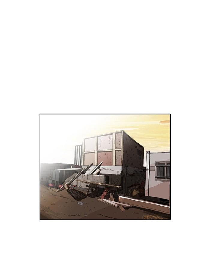 Lookism ตอนที่ 49 หน้า 22