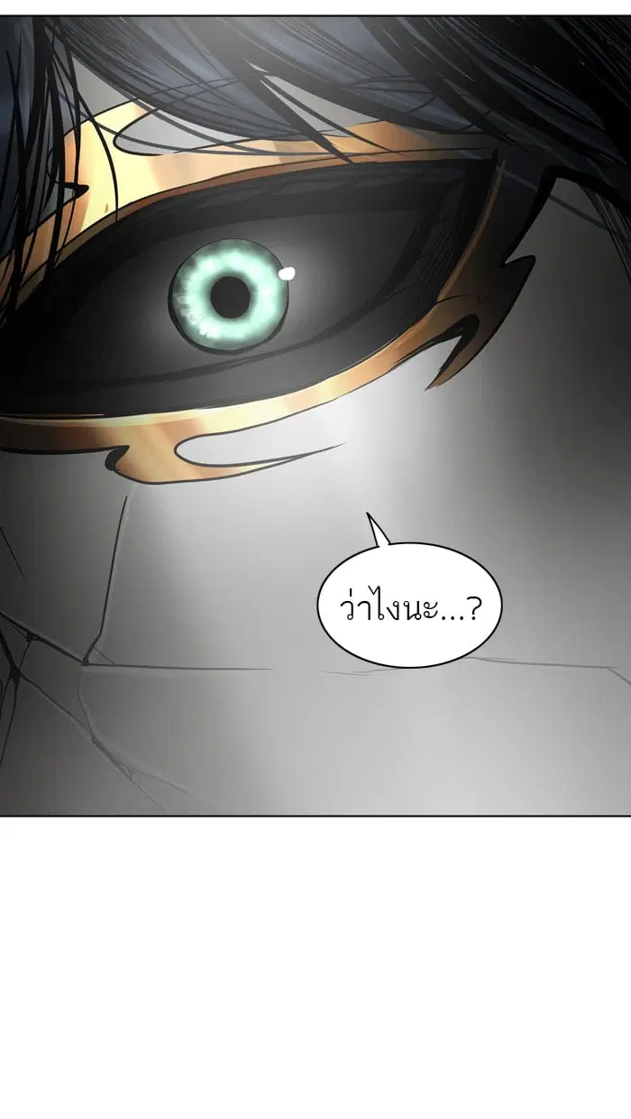 Tower of God ตอนที่ 300 หน้า 19