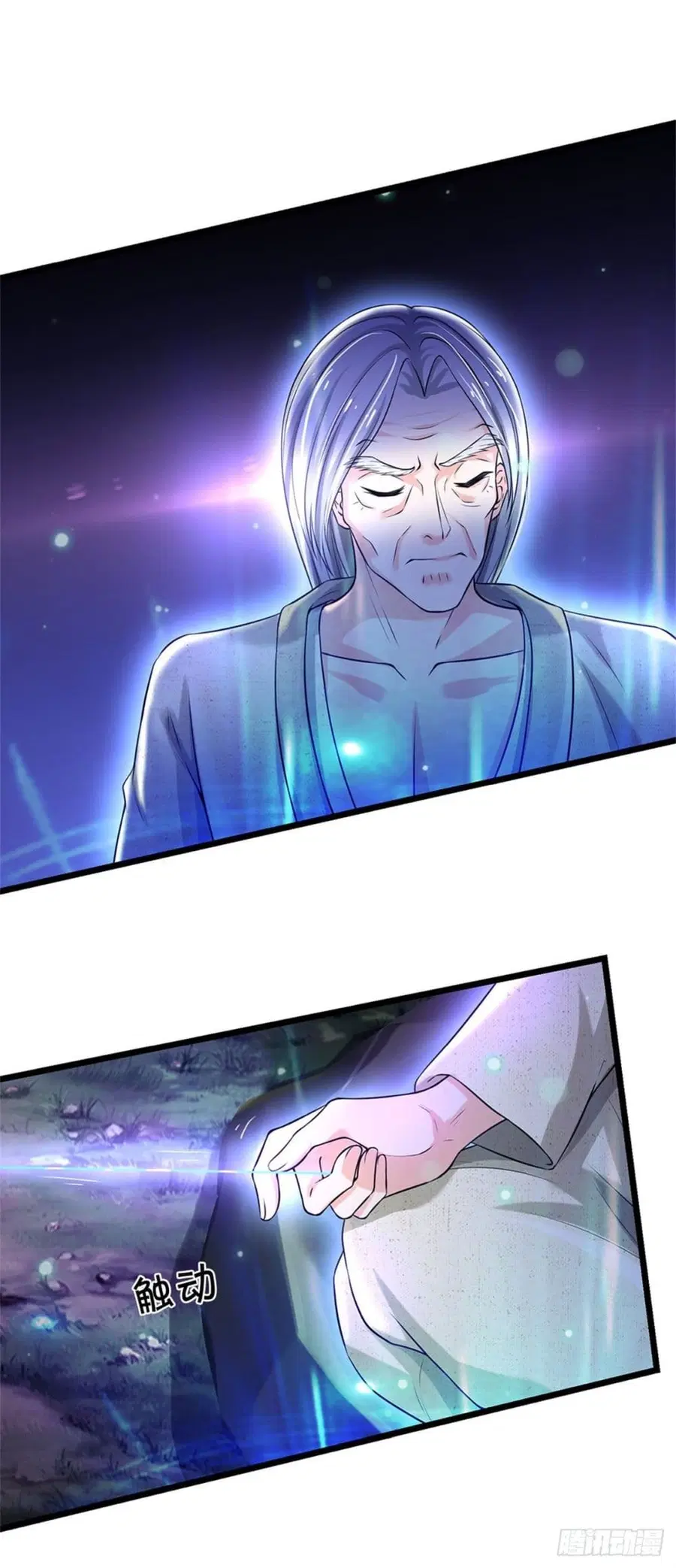 I’m the Great Immortal ตอนที่ 286 หน้า 11