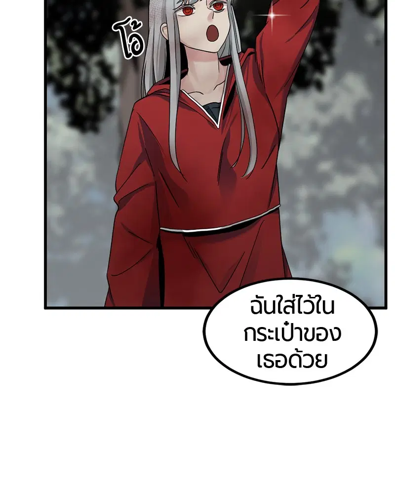 HERO KILLER ตอนที่ 48 หน้า 106