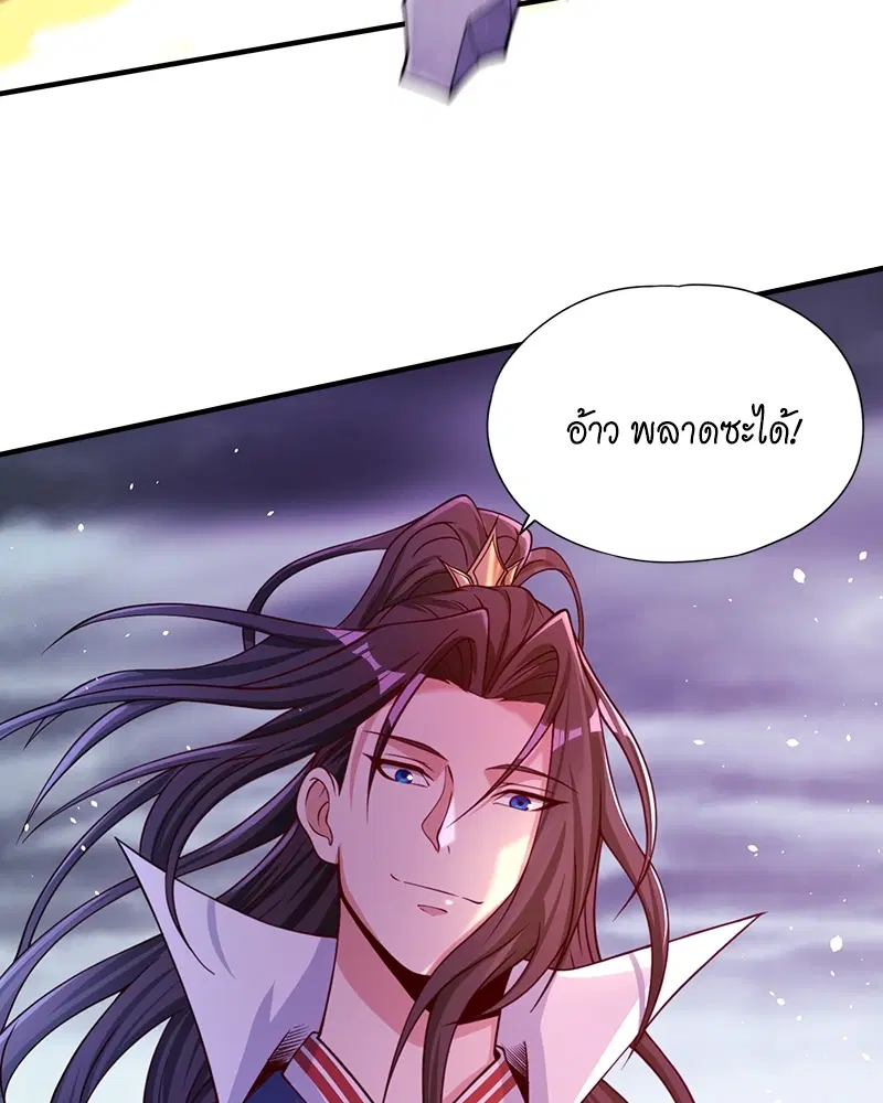 The Time of Rebirth ตอนที่ 122 หน้า 22
