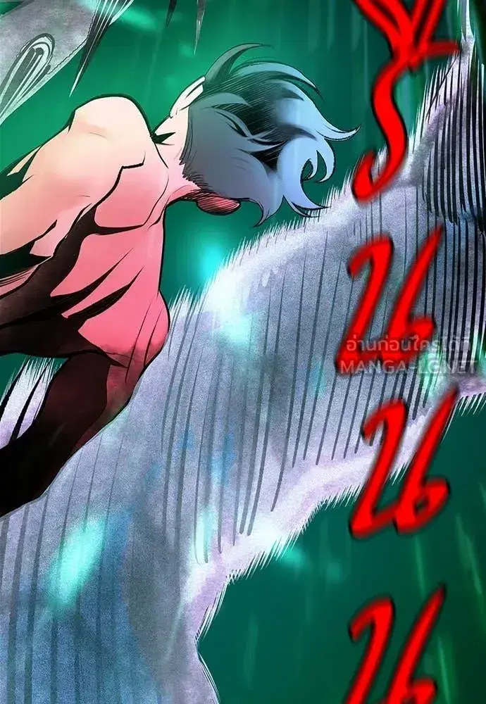 Jungle Juice ตอนที่ 190 หน้า 86