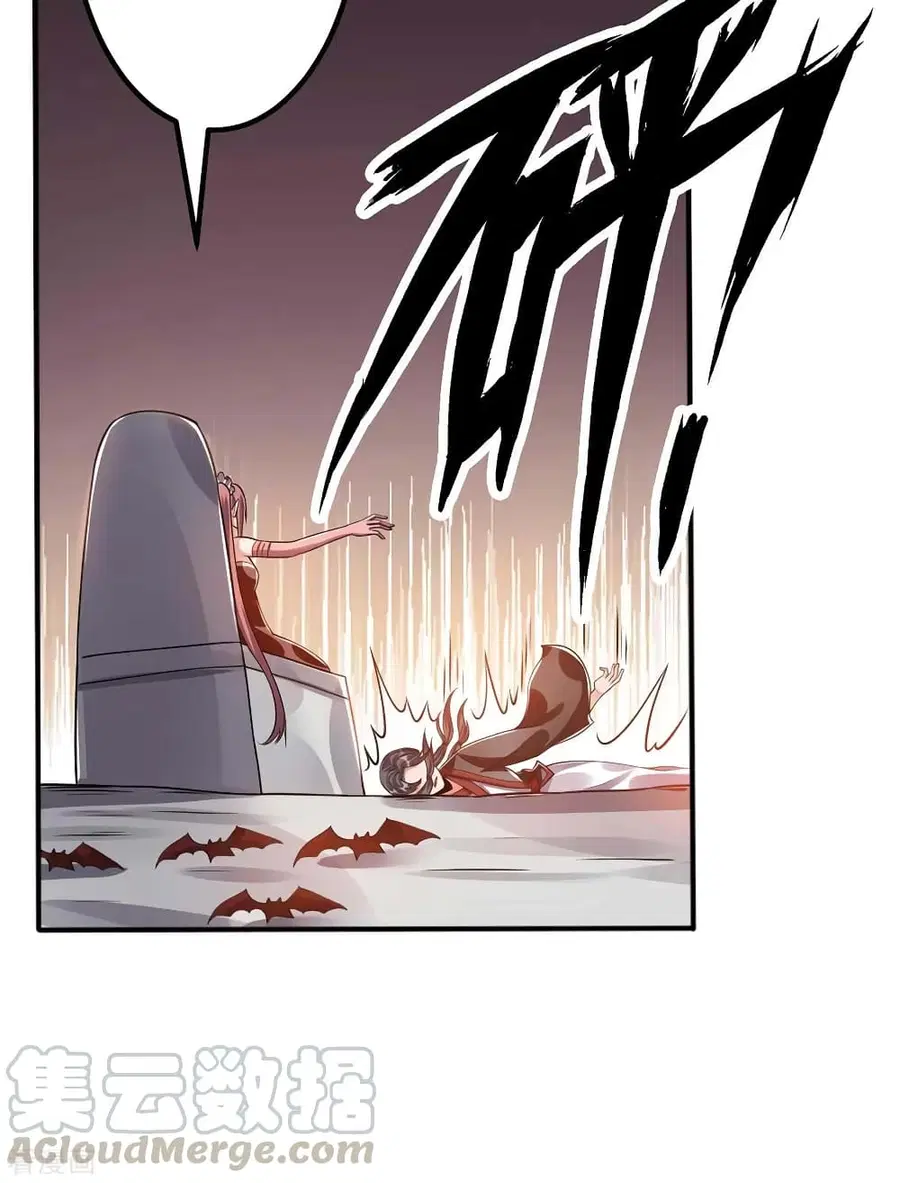 Immortal King of City ตอนที่ 106 หน้า 21