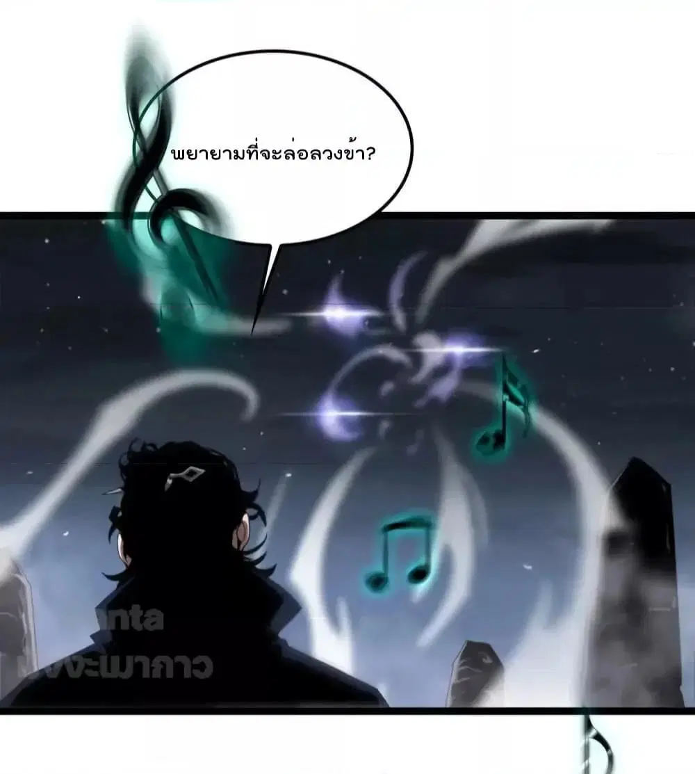 World’s Apocalypse Online ตอนที่ 187 หน้า 25