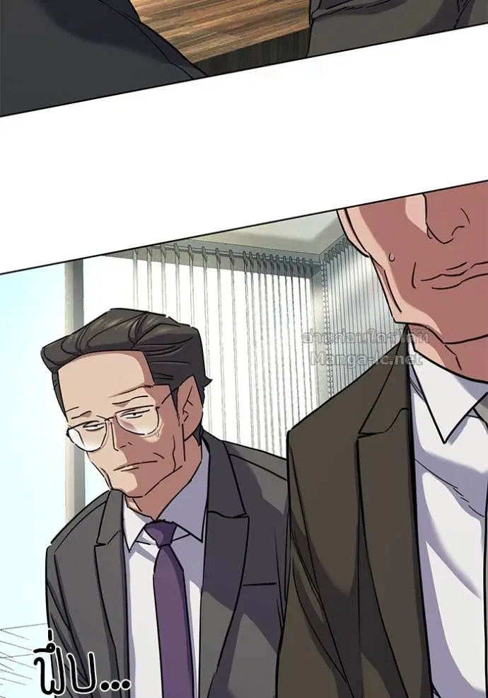 Reborn Rich ตอนที่ 142 หน้า 90