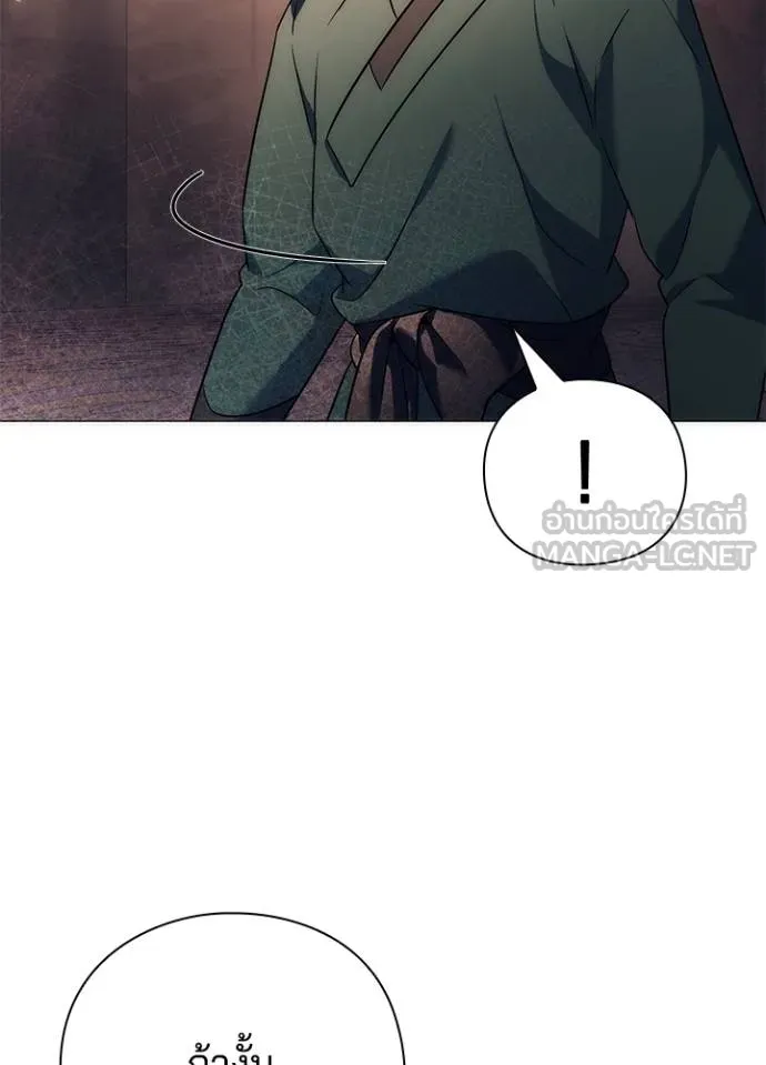 Night of the Ogre ตอนที่ 53 หน้า 82