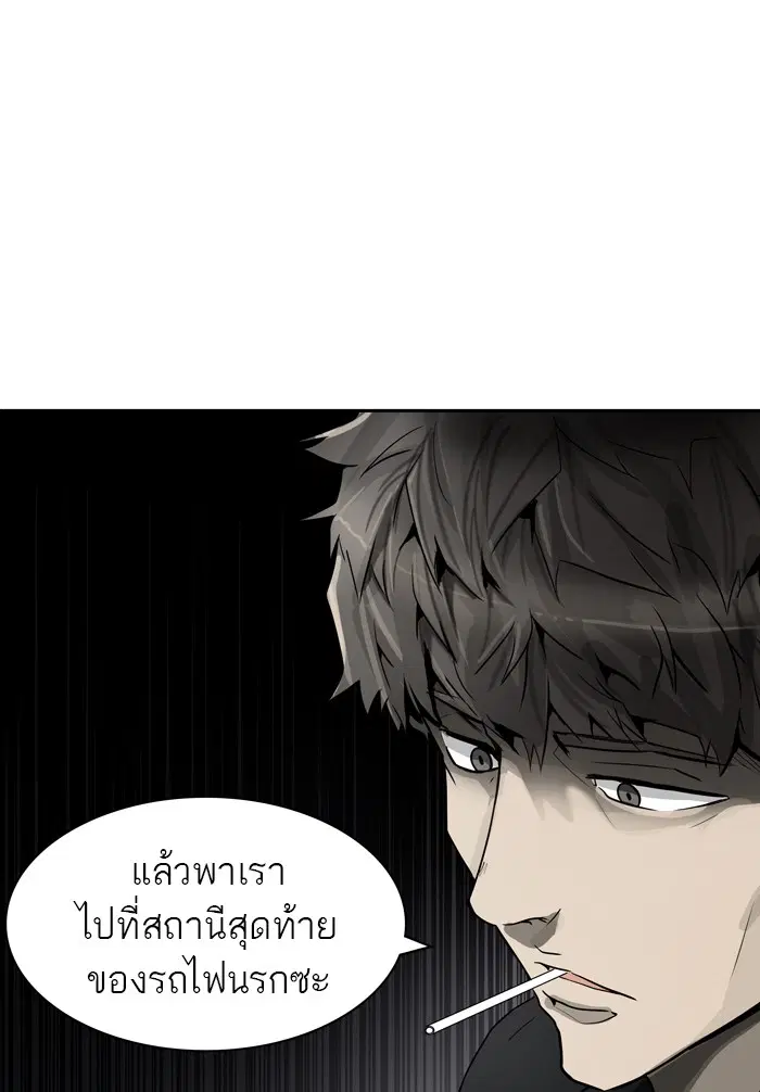 Tower of God ตอนที่ 395 หน้า 101