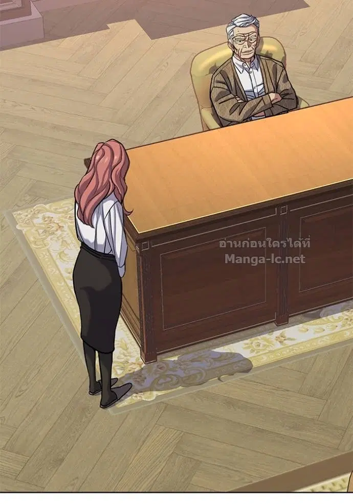 Reborn Rich ตอนที่ 108 หน้า 115