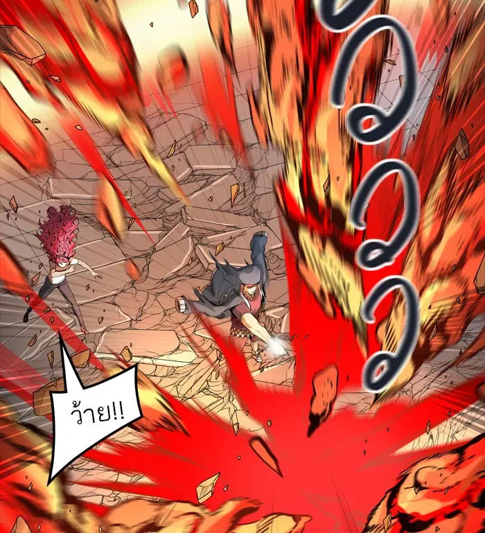 Tower of God ตอนที่ 459 หน้า 72