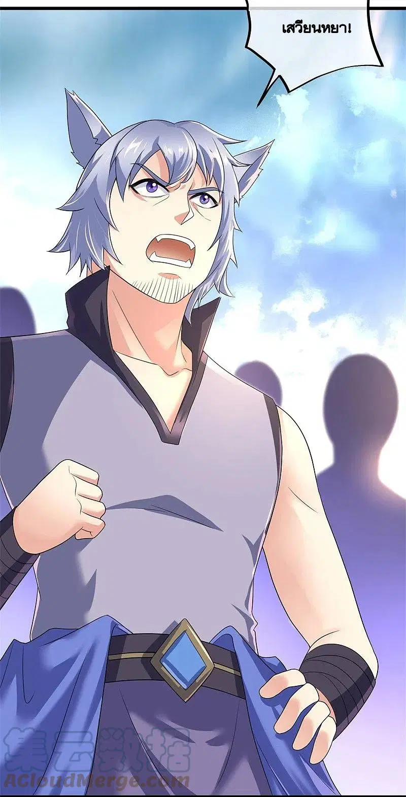 Peerless Battle Spirit ตอนที่ 413 หน้า 41