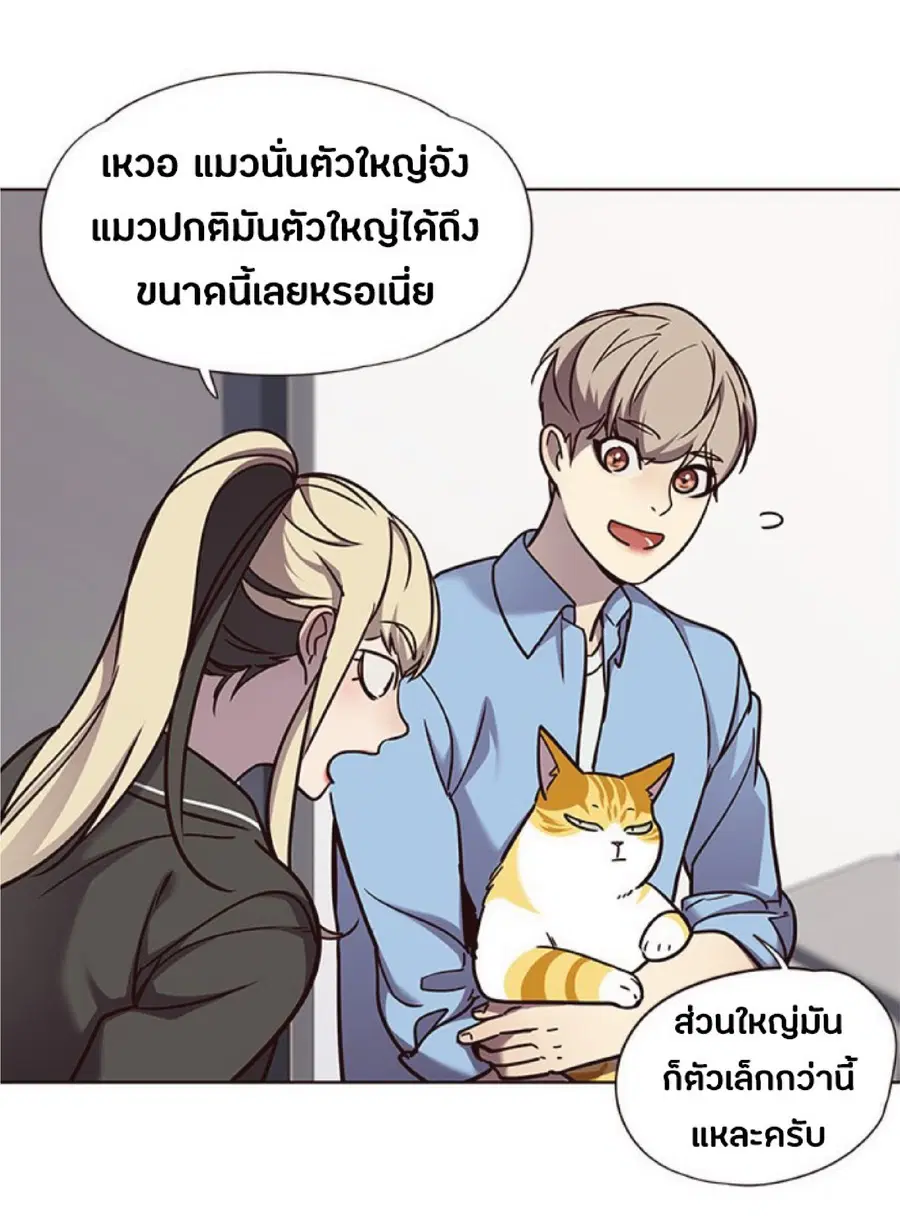 Eleceed ตอนที่ 62 หน้า 26