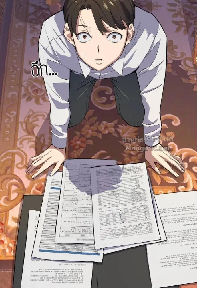 Reborn Rich ตอนที่ 12 หน้า 164