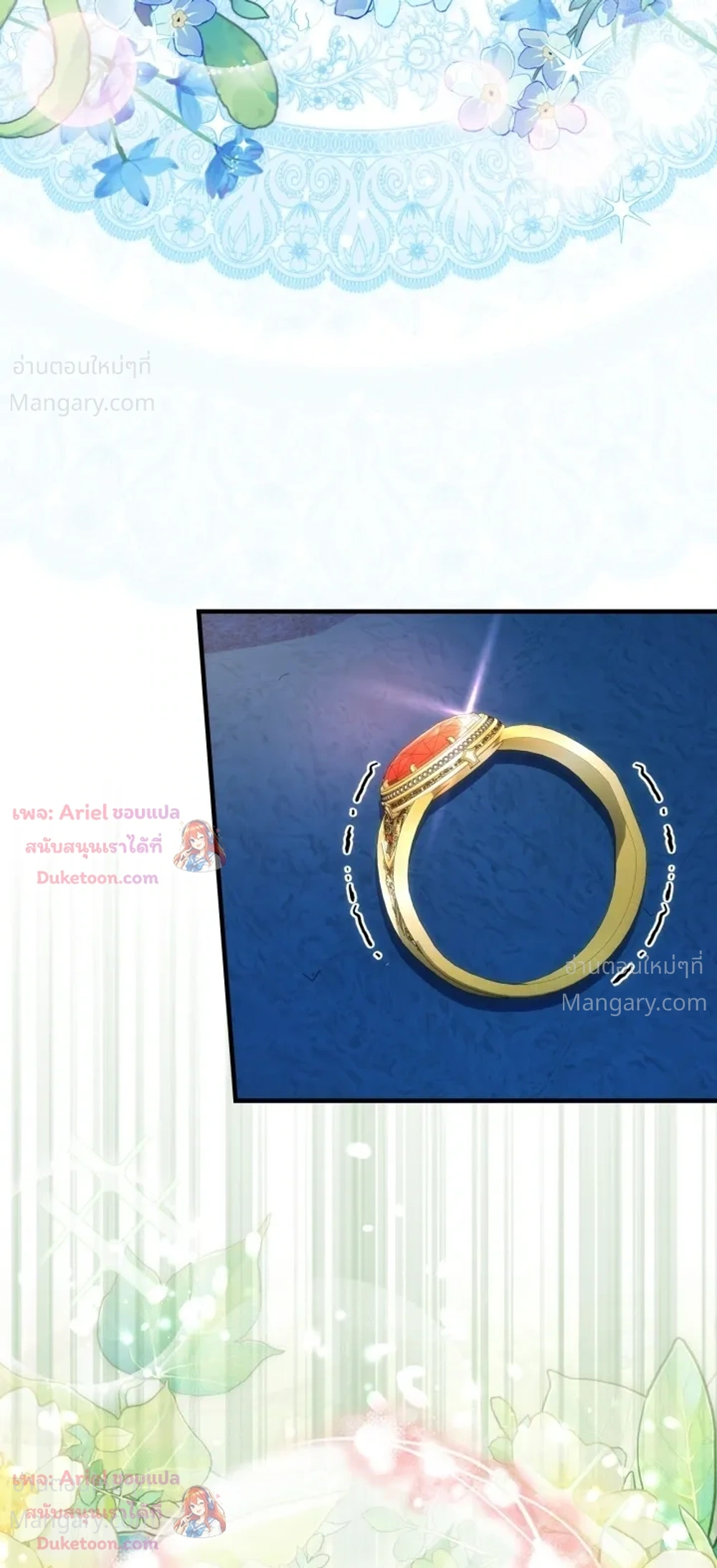 Time Healer Ceres – ย้อนเวลาครั้งนี้ ฉันจะรักษาทุกสิ่ง ตอนที่ 23 หน้า 10