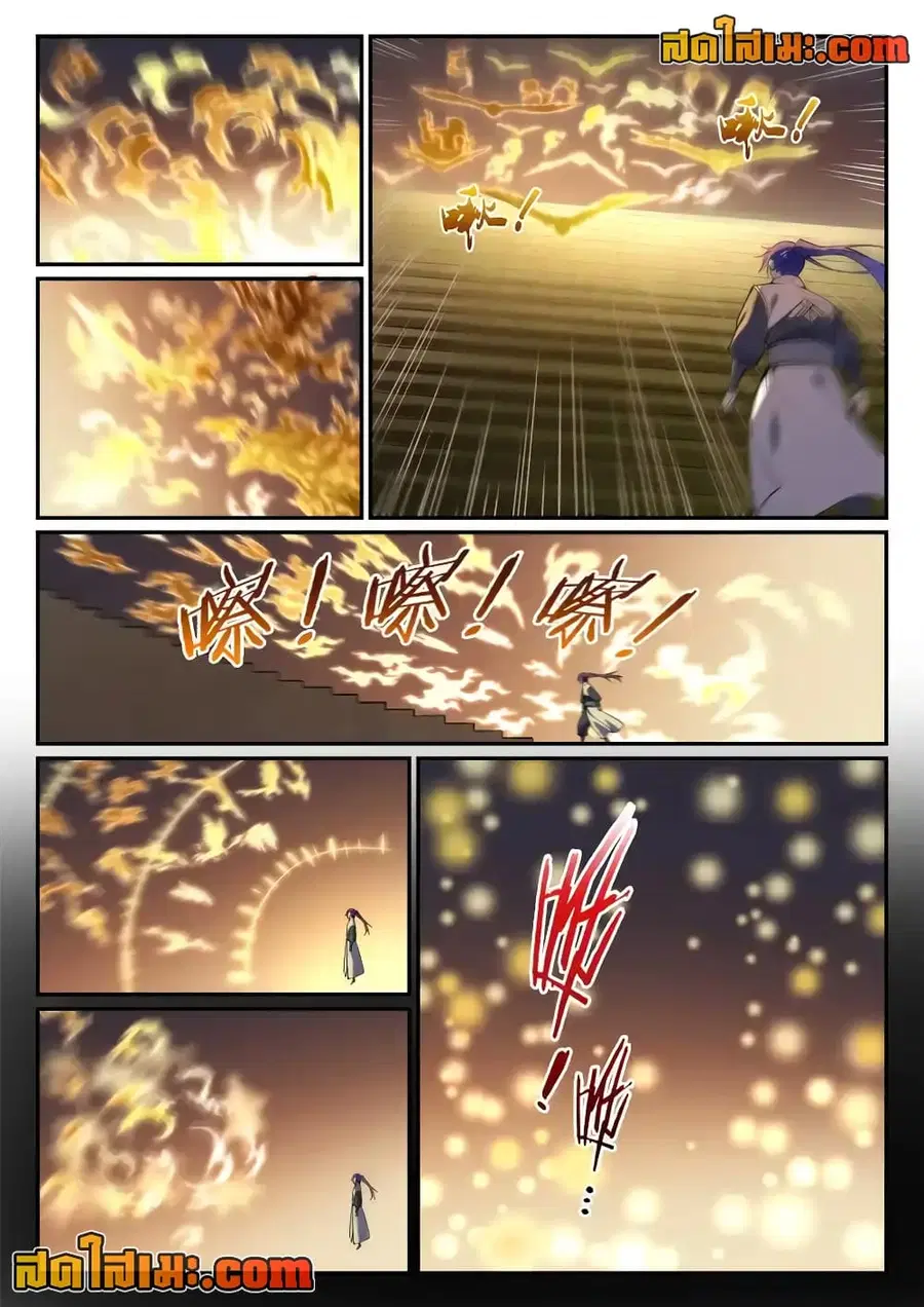 Bailian Chengshen ตอนที่ 858 หน้า 6