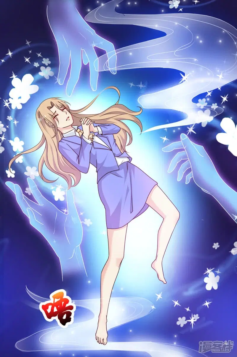 The Strongest Peach Blossom ตอนที่ 41 หน้า 30
