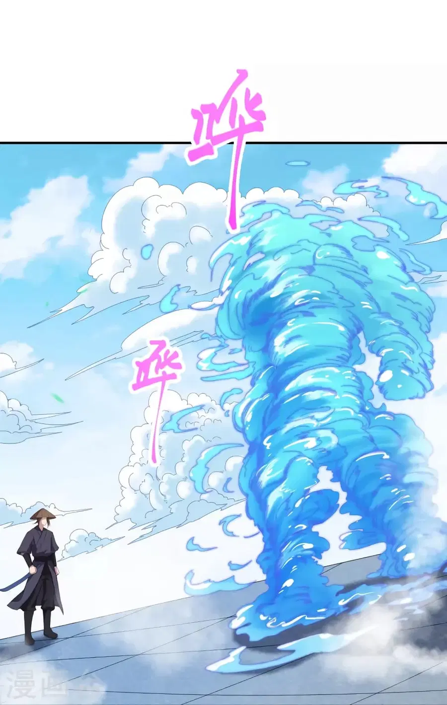Against the Gods ตอนที่ 448 หน้า 34