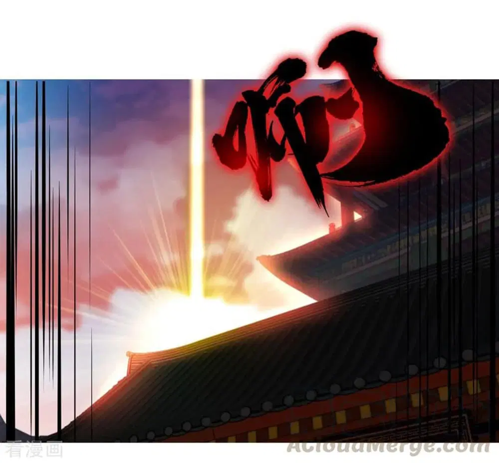 Peerless Battle Spirit ตอนที่ 1 หน้า 25