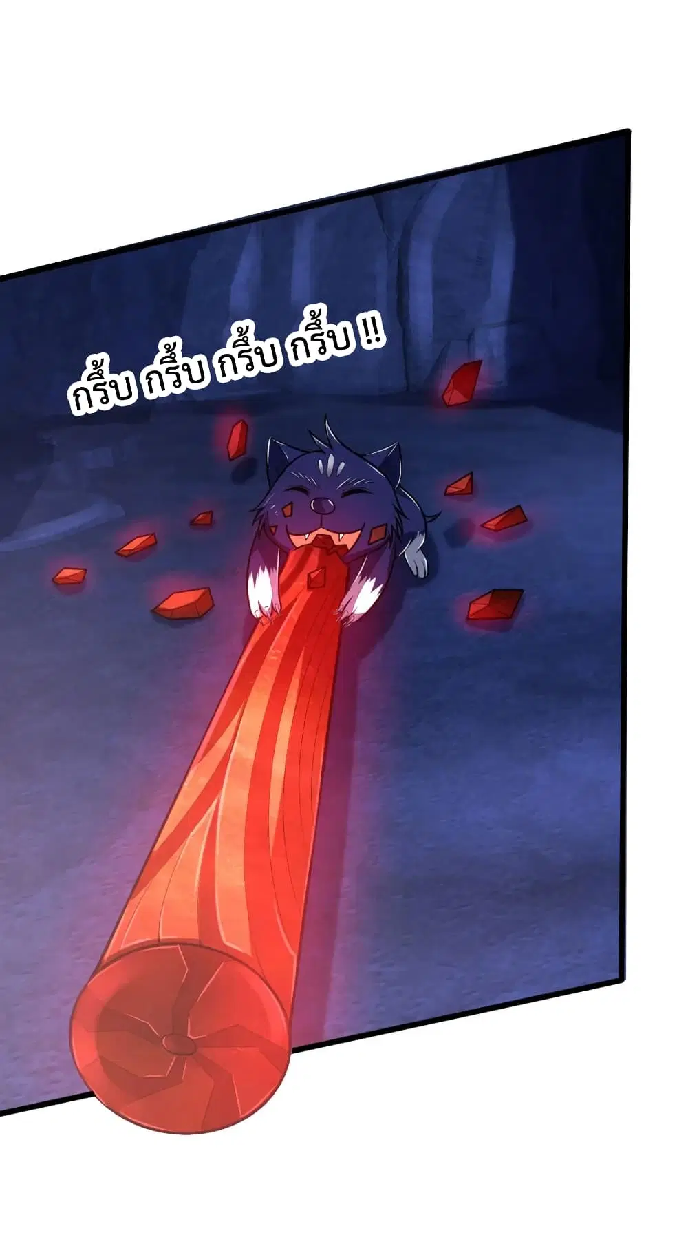 Shenwu Tianzun ตอนที่ 122 หน้า 19