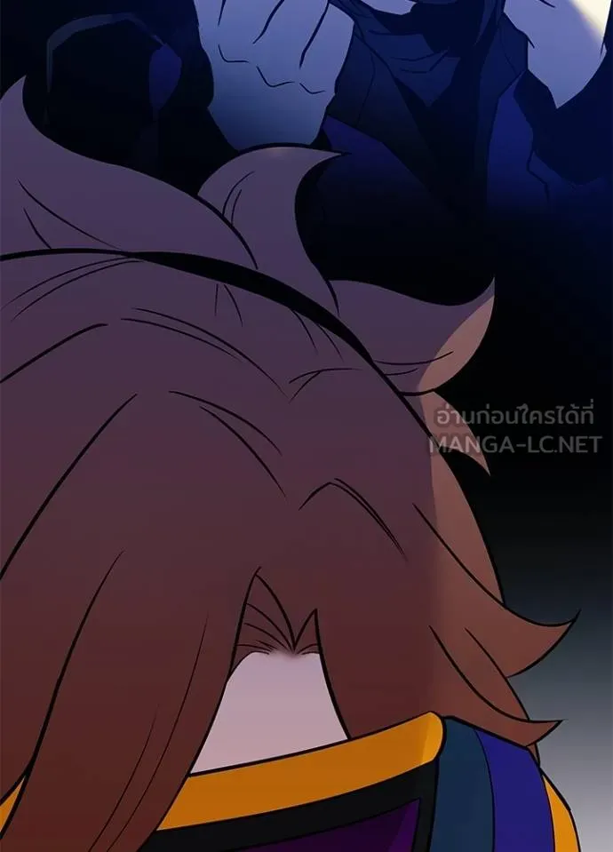 Villain to Kill ตอนที่ 167 หน้า 19