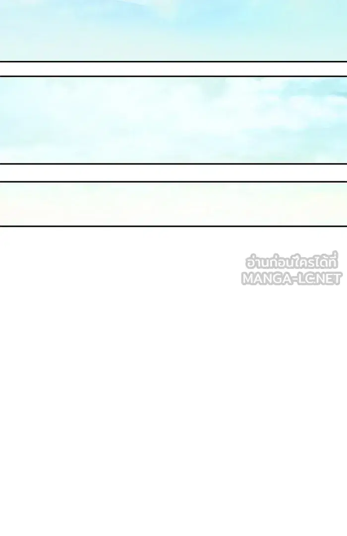 The S-Classes That I Raised (My S-Class Hunters) ตอนที่ 49 หน้า 24