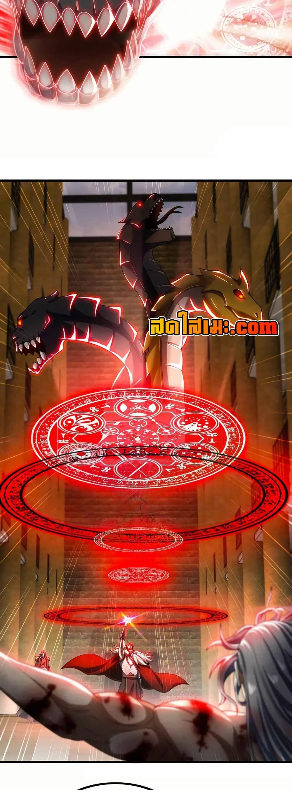My Wife is a Demon Queen ตอนที่ 370 หน้า 4