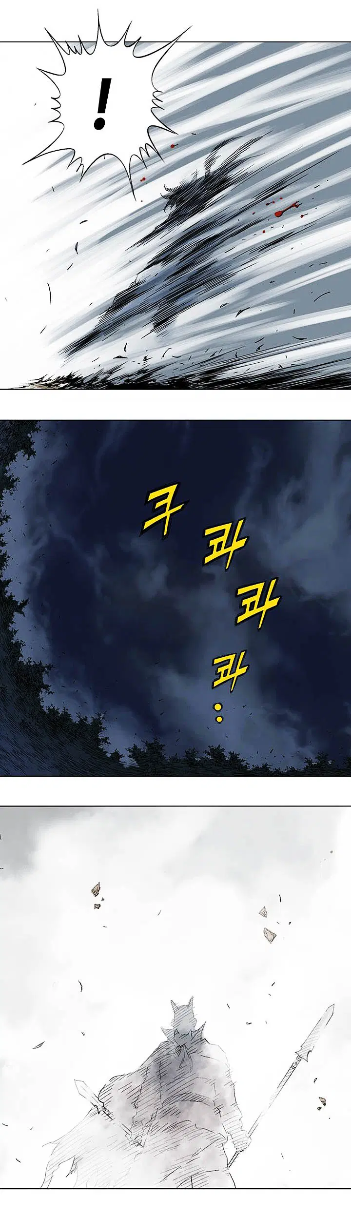 Gosu ตอนที่ 129 หน้า 29