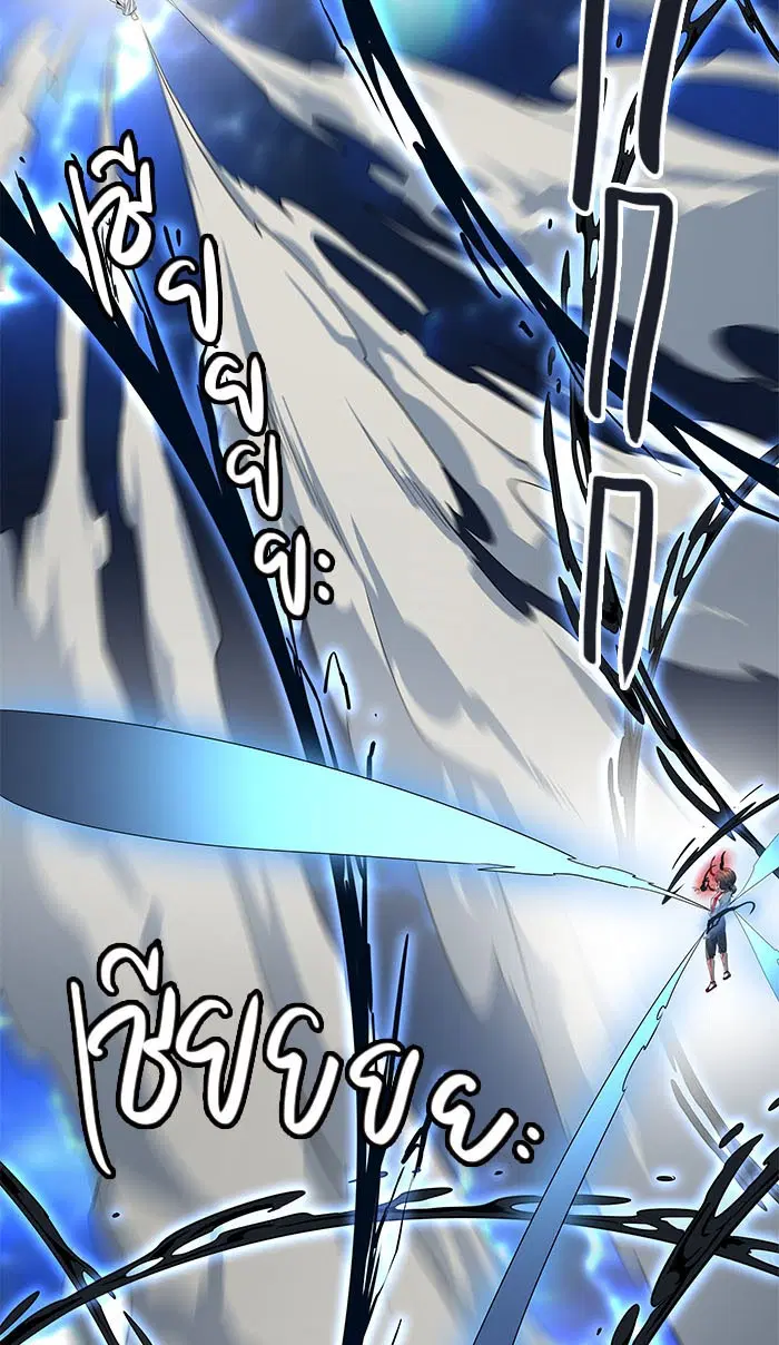 Tower of God ตอนที่ 507 หน้า 149