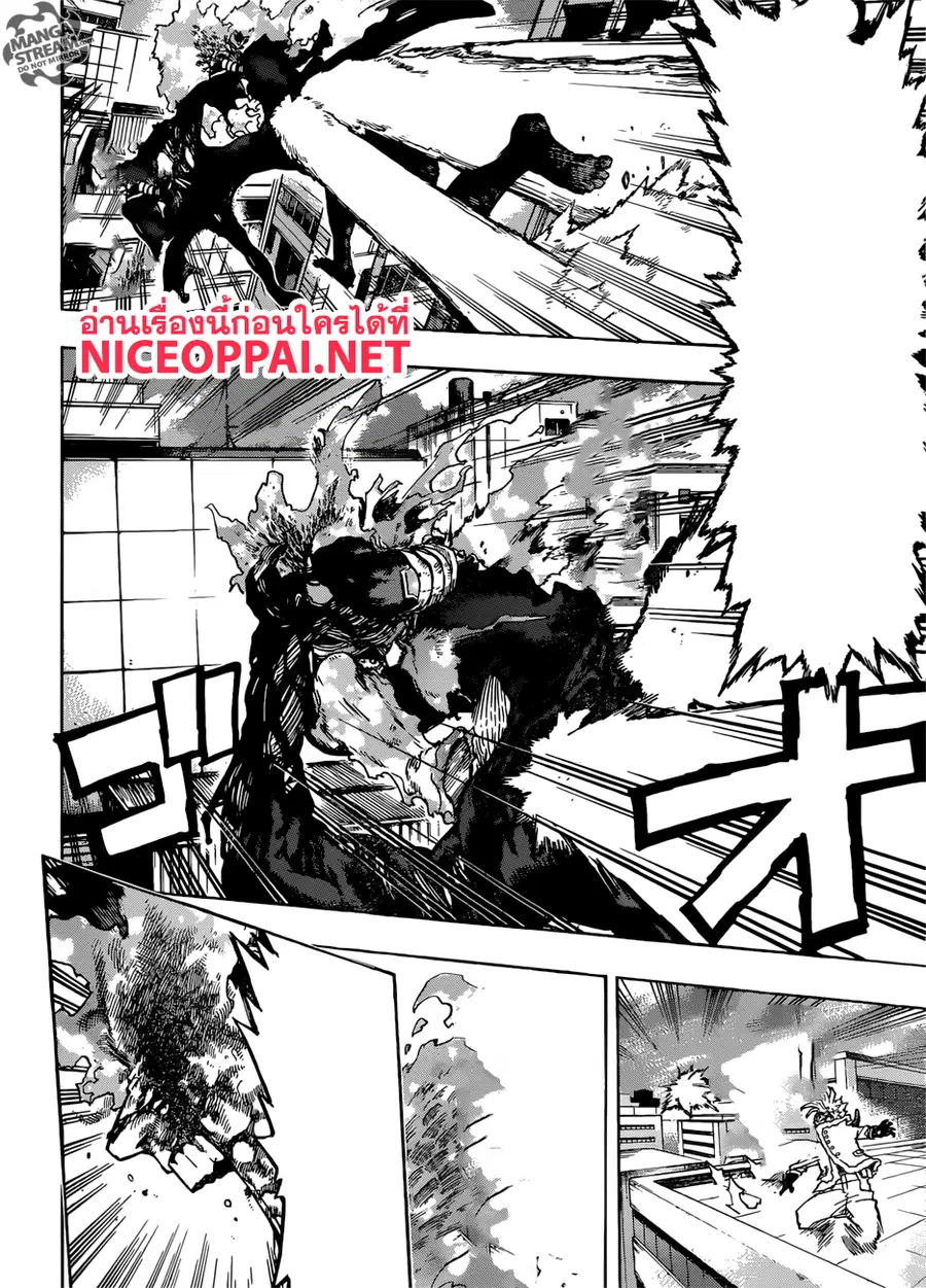 My Hero Academia ตอนที่ 190 หน้า 4