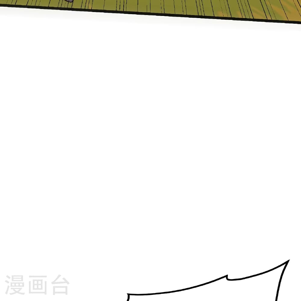 Banished Disciple’s Counterattack ราชาอมตะผู้ถูกขับไล่ ตอนที่ 462 หน้า 24