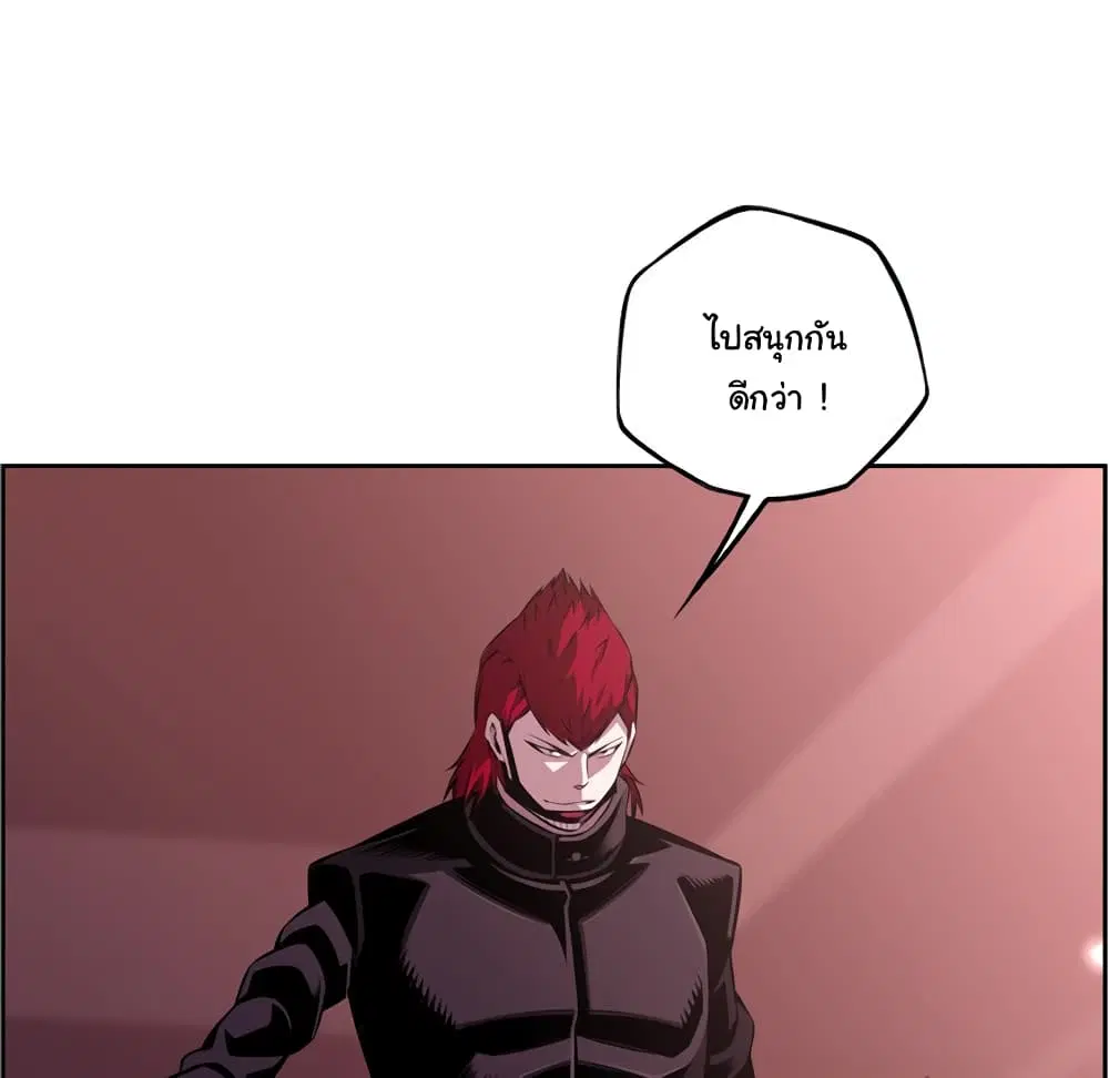 SuperNova ตอนที่ 134 หน้า 74