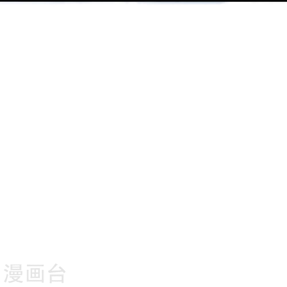 Banished Disciple’s Counterattack ราชาอมตะผู้ถูกขับไล่ ตอนที่ 438 หน้า 24