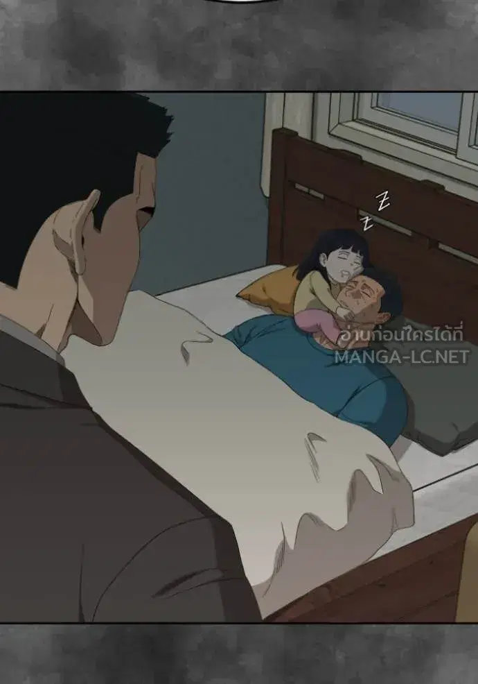 Bad Guy ตอนที่ 287 หน้า 18