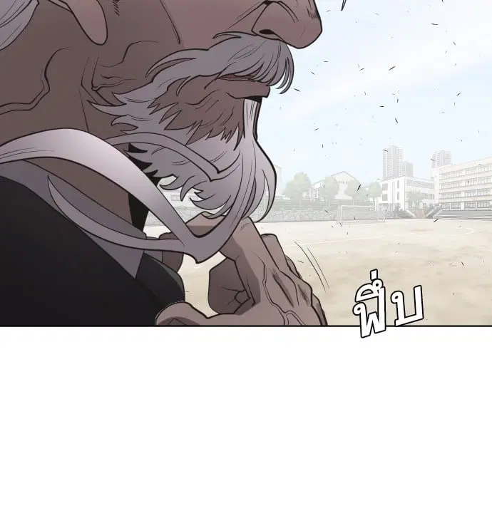 Superhuman Era ตอนที่ 61 หน้า 106