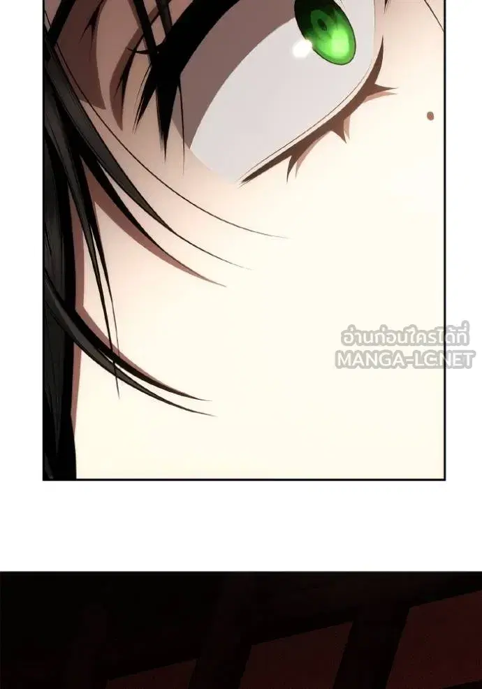 I Am the Queen in This Life ตอนที่ 123 หน้า 60