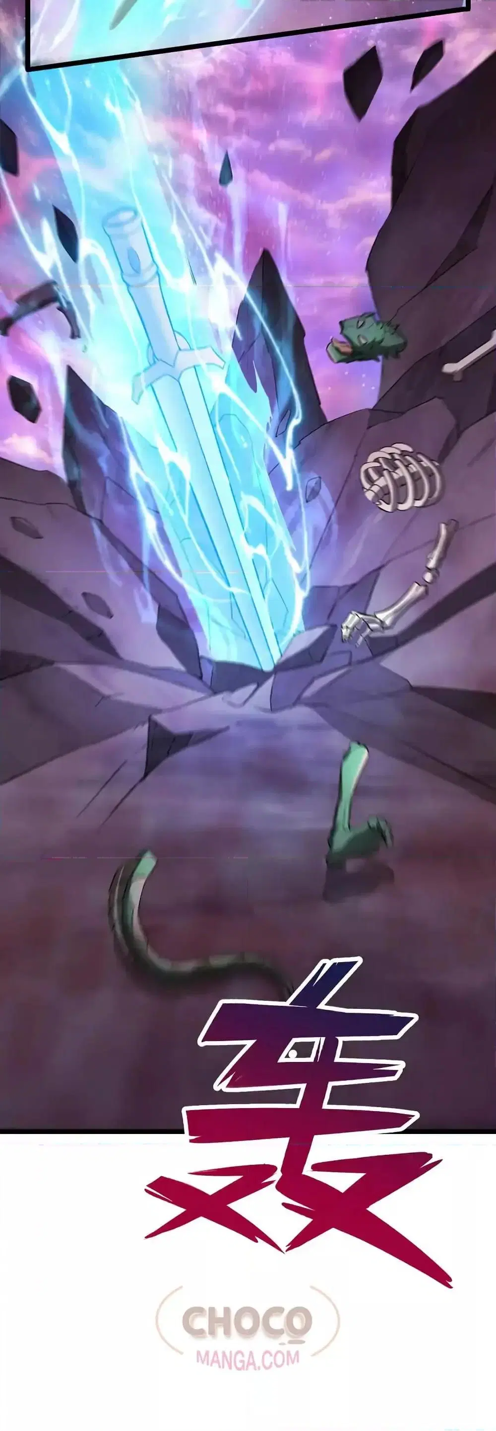I Can Become A Sword God ตอนที่ 98 หน้า 7