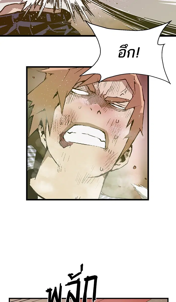 Weak Hero ตอนที่ 24 หน้า 22