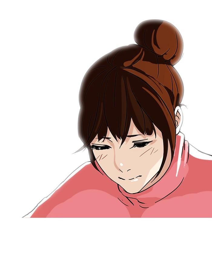 Lookism ตอนที่ 74 หน้า 77