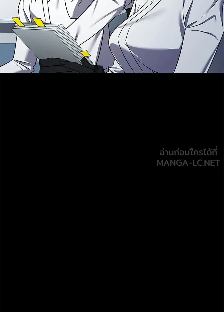 Night of the Ogre ตอนที่ 128 หน้า 222