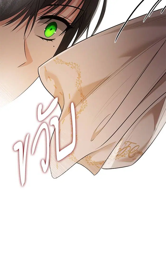 Sister I Am the Queen in This Life ตอนที่ 6 หน้า 103