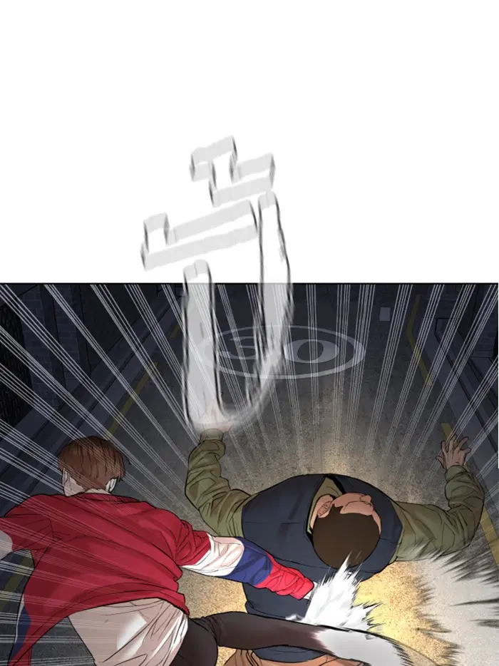 How to Fight ตอนที่ 113 หน้า 54