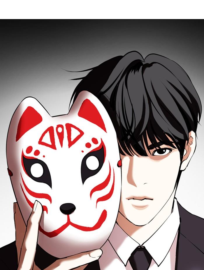 Lookism ตอนที่ 353 หน้า 247