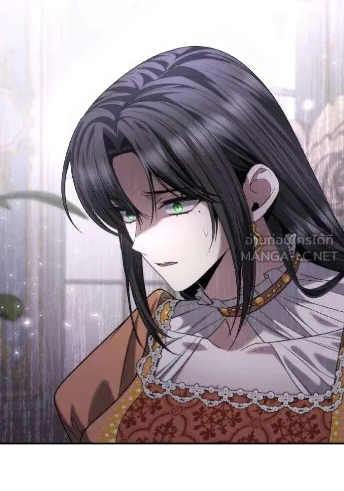 Sister I Am the Queen in This Life ตอนที่ 166 หน้า 82