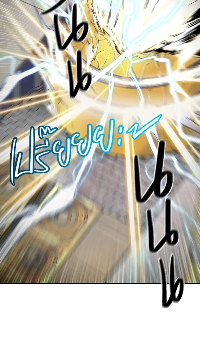 Tower of God ตอนที่ 366 หน้า 20