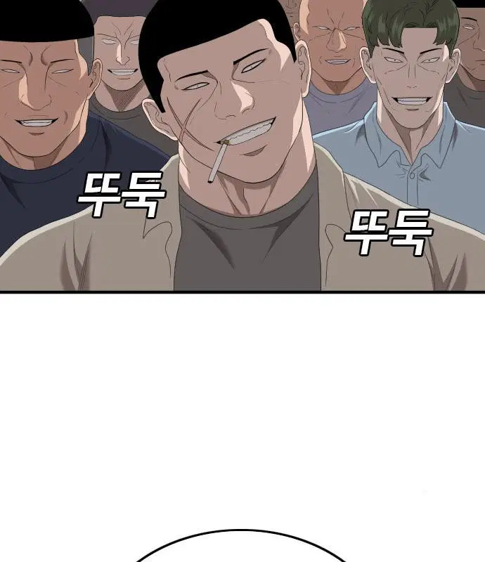 Bad Guy ตอนที่ 149 หน้า 94