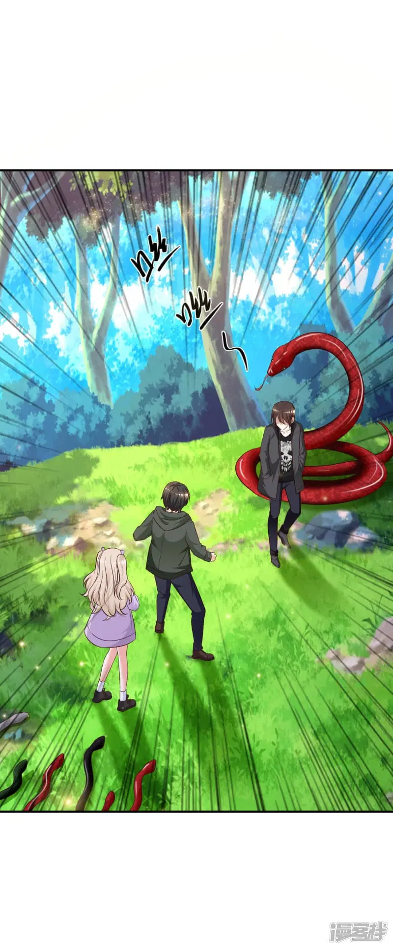 The Strongest Peach Blossom ตอนที่ 44 หน้า 40