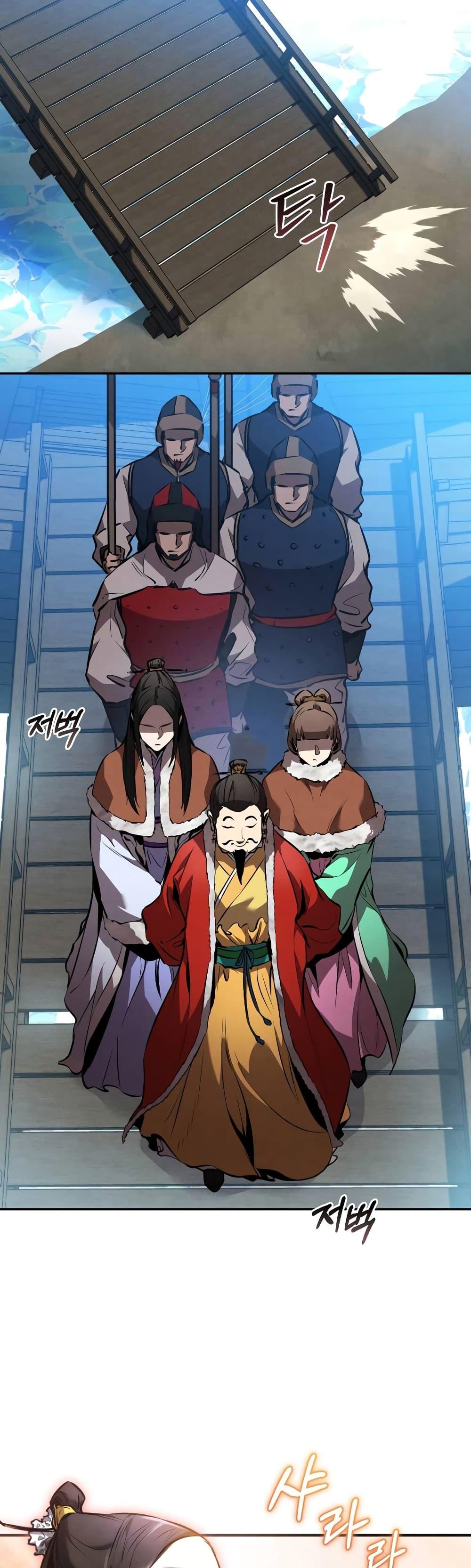 Reincarnated Escort Warrior ตอนที่ 41 หน้า 35
