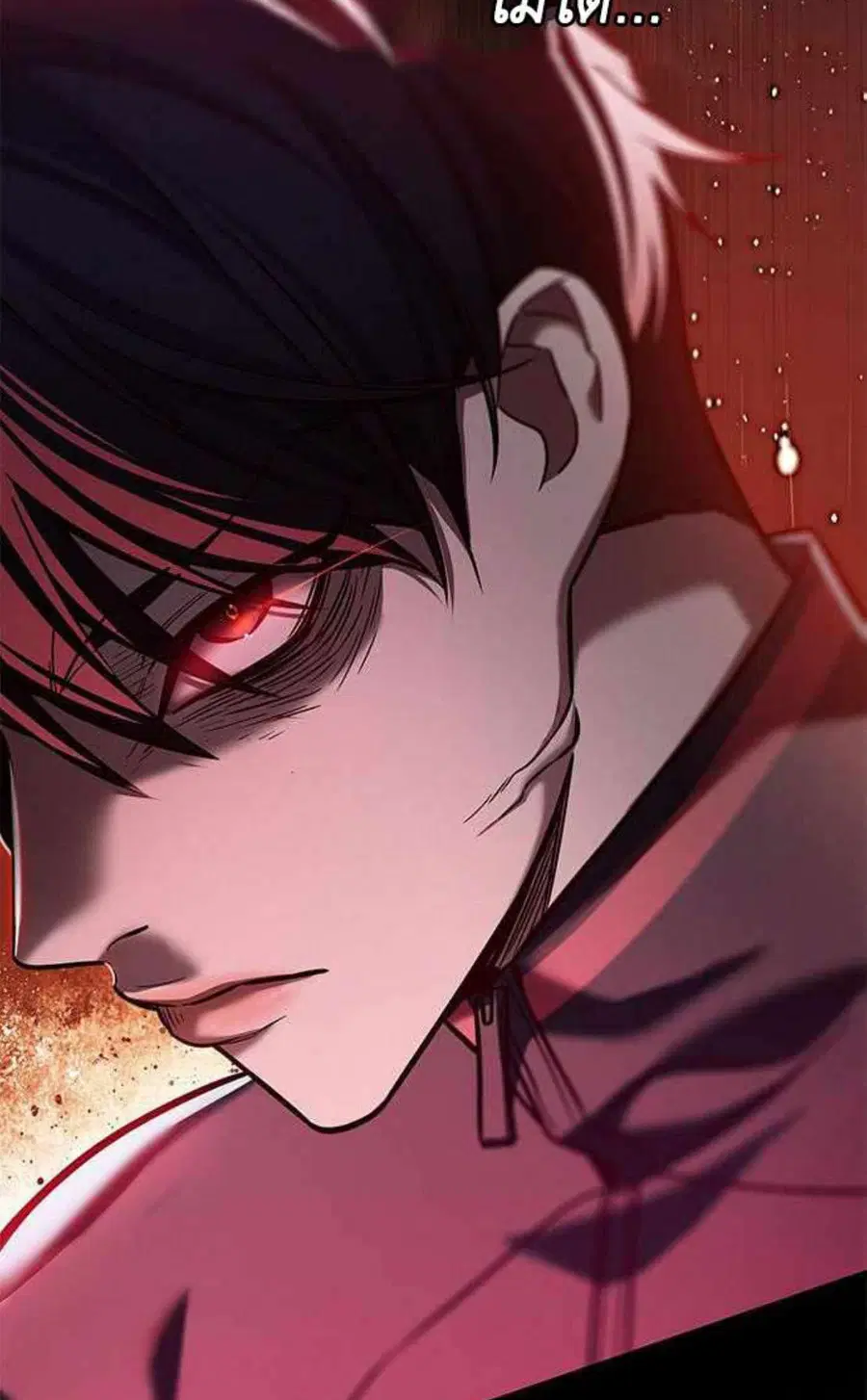 Eleceed ตอนที่ 200 หน้า 63
