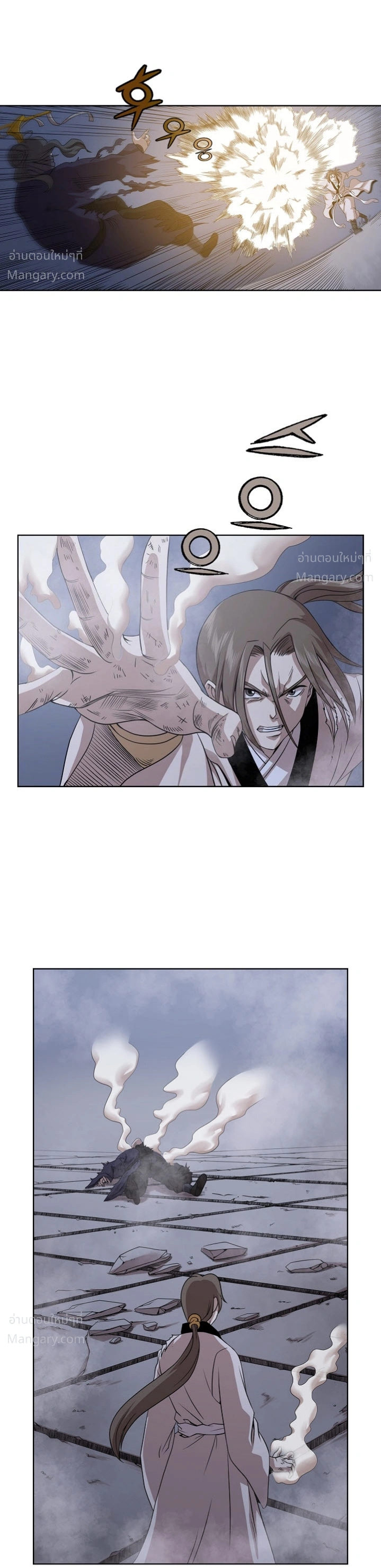 Wizard’s Martial World – วิซาร์ด มาร์เชียล เวิลด์ ตอนที่ 97 หน้า 8