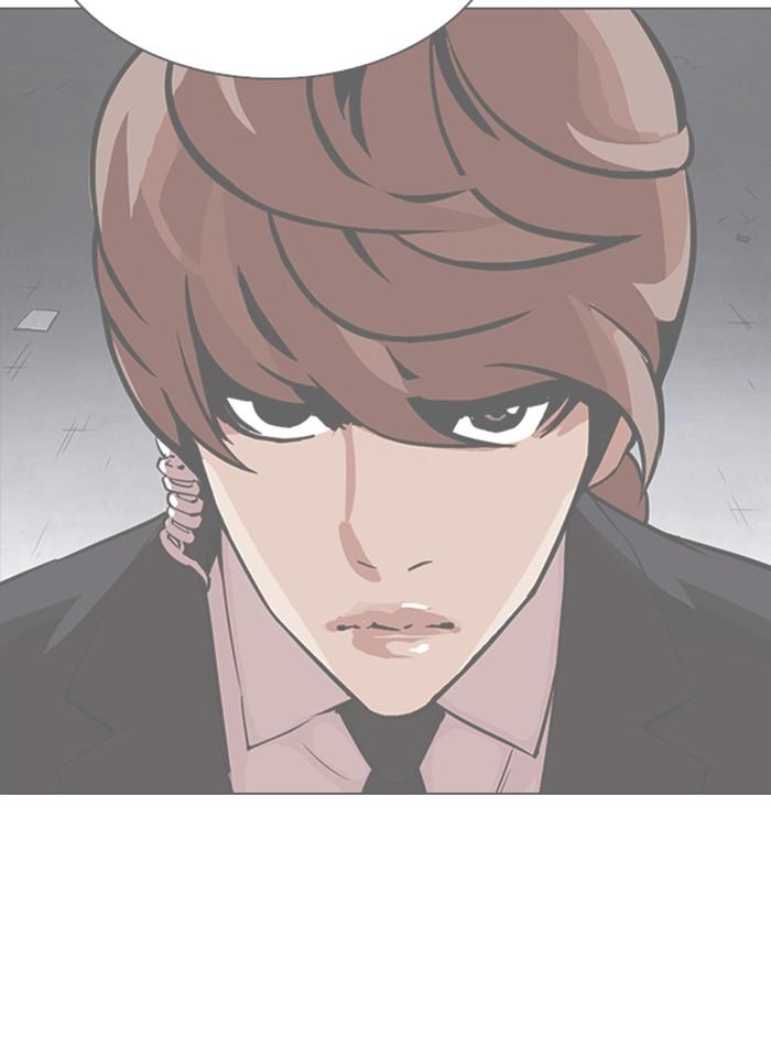 Lookism ตอนที่ 337 หน้า 162